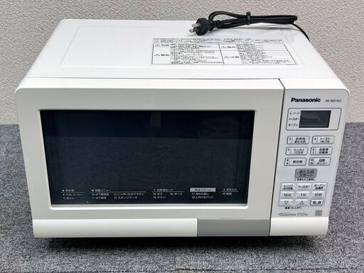 R-32・税込み】パナソニック オーブンレンジ NE-MS15E5 角皿付属 電子