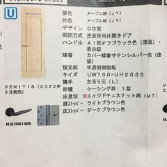 値下げしました!!ﾎﾃﾙ(ｱｰﾄﾎﾃﾙ盛岡)商品券50,000円