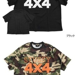 本日終了 STUSSY ステューシーセットアップ