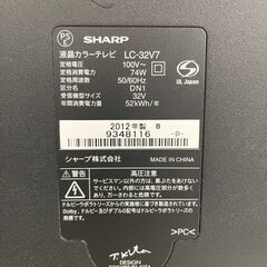 東芝 REGZA 32S21 有線LAN DTCP-IP対応 HDMI×2 USB×1 光デジタル