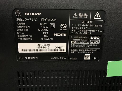 ☆ジモティ割あり☆ SHARP 液晶テレビ 4T-c40AJ1 40インチ 2018年製 動作