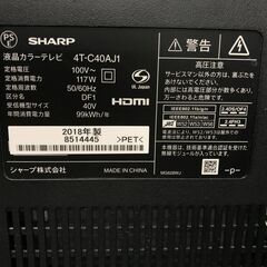 ★ジモティ割あり★ SHARP 液晶テレビ 4T-c40AJ1 40インチ 2018年製 動作確認／クリーニング済み KJ6540