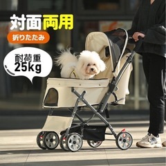 神奈川県のペットバギーの中古が安い！激安で譲ります・無料であげます  