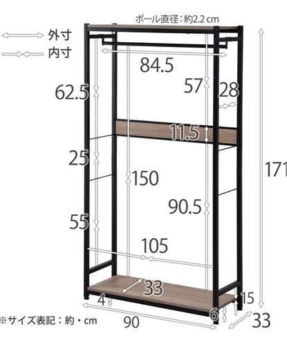 ハンガーラック 木製 おしゃれ  幅90cm 高さ170cm