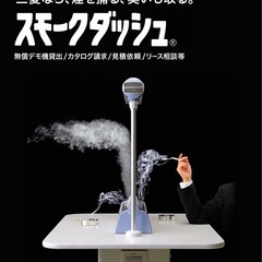 即決歓迎 Mitsubishi スモークダッシュ 美品 動作確認OK 