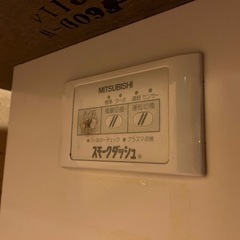 即決歓迎 Mitsubishi スモークダッシュ 美品 動作確認OK 