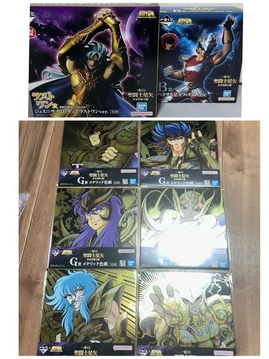 聖闘士星矢まとめうり