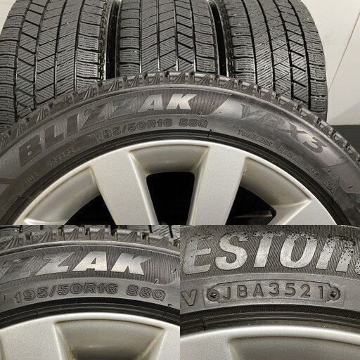 BS BLIZZAK VRX3 195/50R16】スタッドレス【audi A1 ファッション 8X 