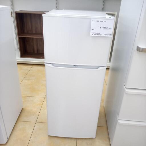 ★ジモティ割あり★ Haier ２ドア冷蔵庫 130L ２０２０年 ／クリーニング済み OJ6214
