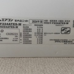 【決定！】ダイキンエアコン　