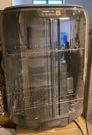 食器乾燥機　１９日まで