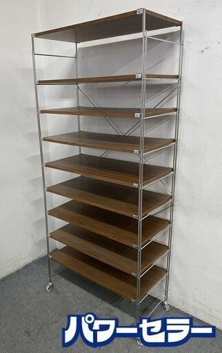 無印良品/MUJI ウォールナット ステンレスユニットシェルフ 幅84 棚板9枚 中古家具 店頭引取歓迎 R8741