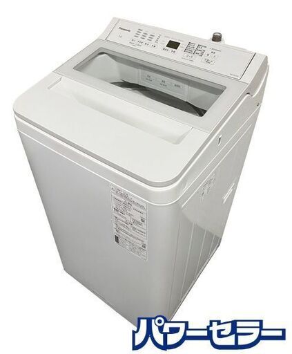 高年式!2024年製! パナソニック/Panasonic NA-FA7H2-W 全自動洗濯機 7kg ホワイト ガラストップ 中古家電 店頭引取歓迎 R8752