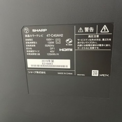 シャープ 40V型4K対応液晶テレビ AQUOS アクオス TV 2019