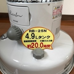 トヨトミレインボーストーブ未使用品