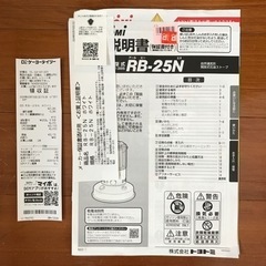 トヨトミレインボーストーブ未使用品