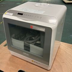 KE0007　AINX 食器洗い乾燥機 UV model AX-S7