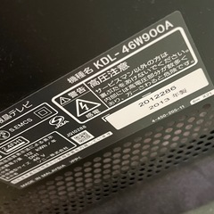SONY BRAVIA 46インチテレビ KDL-46W900A ネット見れます