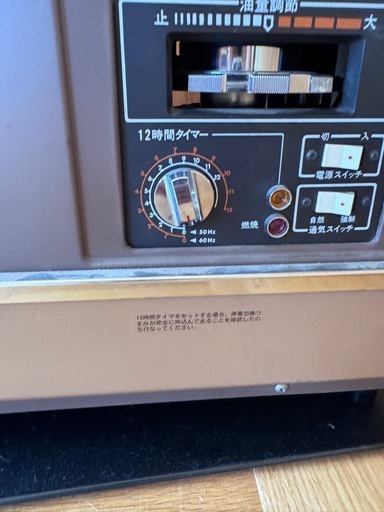 サンポットsunpot HEATMAX ストーブ SV-7013SR サンポットsunpot HEATMAX ストーブ SV-7013SR