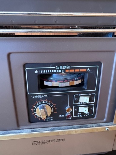 サンポット sunpot ヒートマックス heatmax サンポット sunpot ヒート