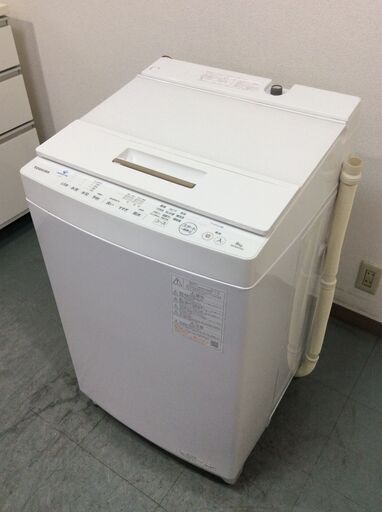 YJT9666【TOSHIBA/東芝 8.0㎏洗濯機】美品 2022年製 ZABOON AW-8DH1 家電 洗濯乾燥機