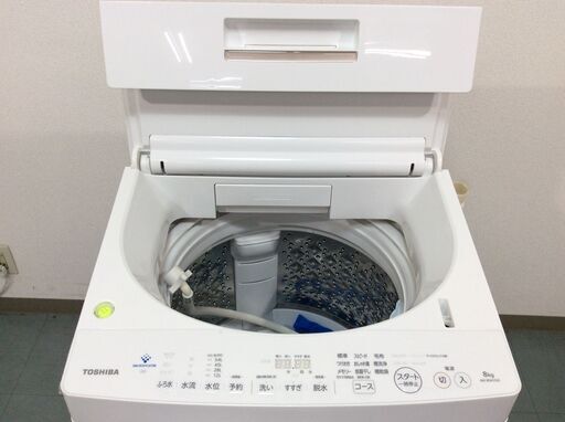 YJT9666【TOSHIBA/東芝 8.0㎏洗濯機】美品 2022年製 ZABOON AW-8DH1 家電 洗濯乾燥機