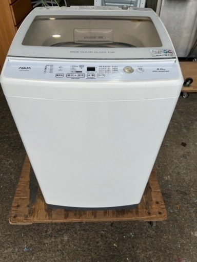 AQUA 洗濯機8kg お譲りします！　送料込み