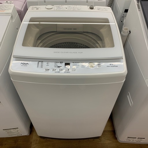 AQUA 全自動洗濯機9.0kg【リサイクルフカツ西尾店