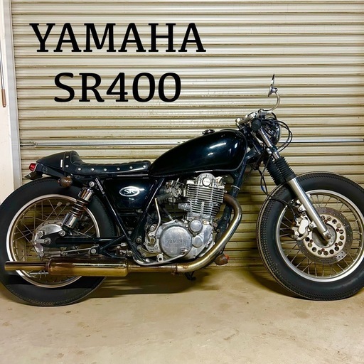 YAMAHA  SR400 カフェレーサー　キャブ車