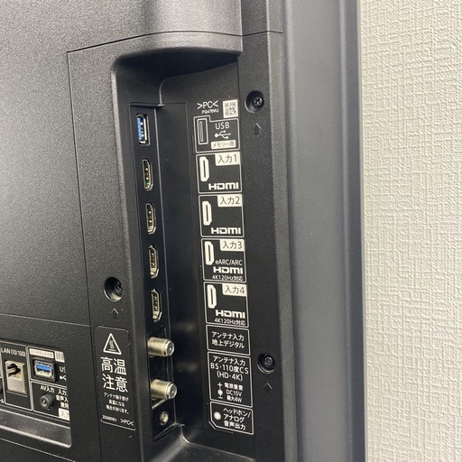 ご来店限定】＊ SHARP 43型 TV 2022年製＊1016-3 - 模型、プラモデル 