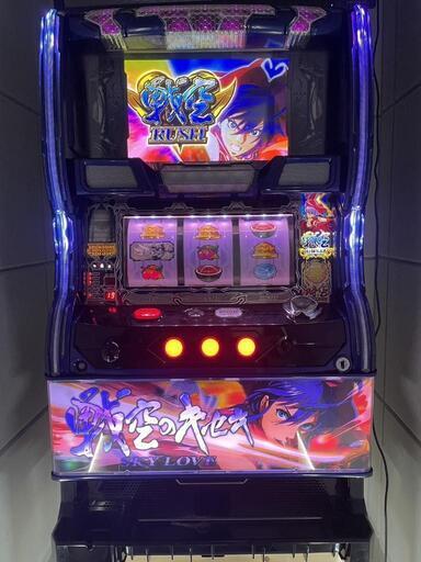 スカイラブ　戦空のキセキ