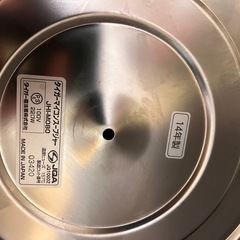 タイガー製　スープジャー　8リットル