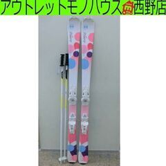 Hart ジュニアスキー3点セット innocence 137cm ホワイト系 RC TEAM ストック付き ハート イノセンス 子供用 スキー板 札幌市 西区 西野店