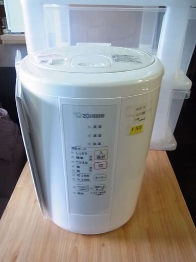 ZOUJIRUSHI　象印マホービン　スチーム式加湿器　EE-RR50型　3L　2022年製　白　ホワイト