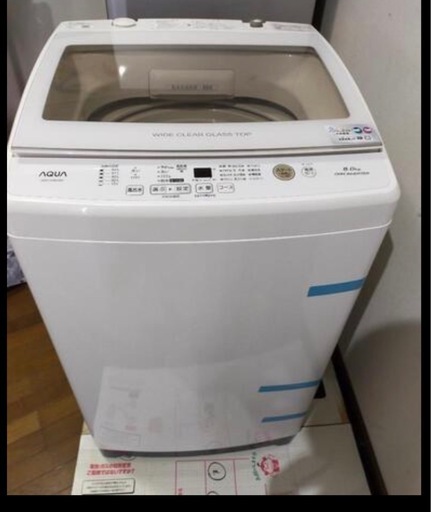 洗濯機　　2019年式　AQUA8キロ