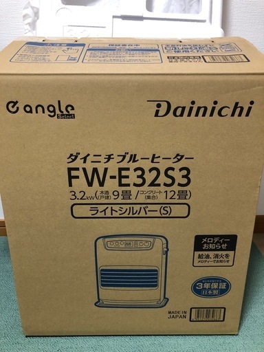 ヒーター