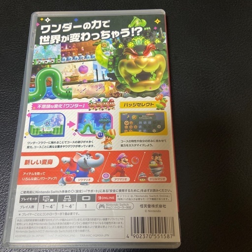 スーパーマリオブラザーズ値下げ！ やっと、NES版スーパーマリオブラザーズのメインタイトルが全部揃っ