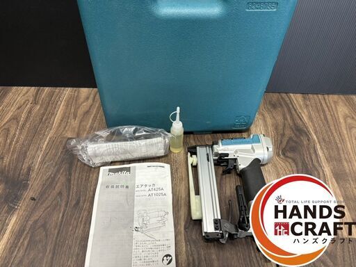 【中古】マキタ makita AT425AK 常圧タッカ 常圧 圧縮空気圧力0.39~0.69MPa