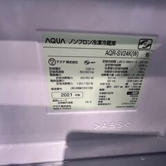 値段交渉歓迎‼　AQUA　AQR-SV24K（W)　238L　2021年製