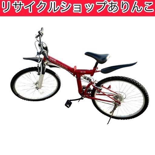 クロスバイク マウンテンバイク 26インチ パンクなし‼️ 18変速 通勤通学 A10036