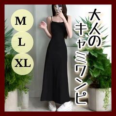 ロングワンピース スカート グレー Mサイズ Lサイズ XLサイ...