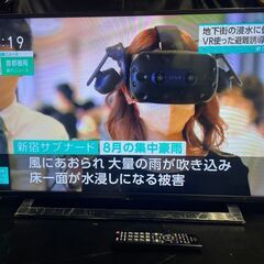 2020年製◇東芝◇液晶テレビ◇40V型◇クリーニング済◇