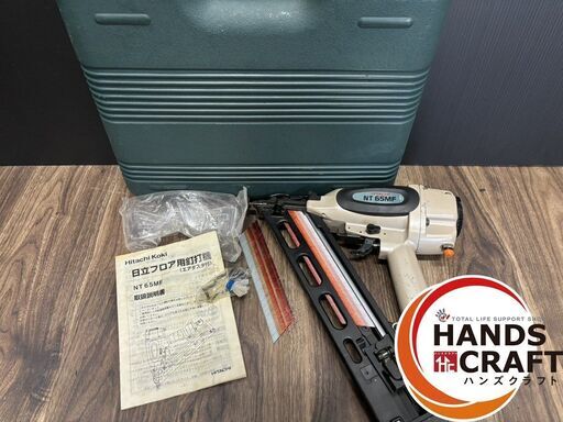 【中古】日立 NT65MF 常圧フロア用釘打 使用空気圧力0.49~0.78MPa