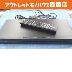 ブルーレイレコーダー BD-NW510 シャープ 2017年製 500GB 2チューナー
