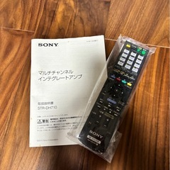 SONY STR-DH710 AVアンプ 7.1チャンネル