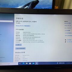 とりあえずの3000円ノートパソコン!!(4台1万円)【相手方と交渉中】