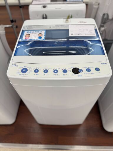 ★ジモティ割あり★ Haier 洗濯機 ５.5ｋｇ ２０年製 動作確認／クリーニング済み TJ9242