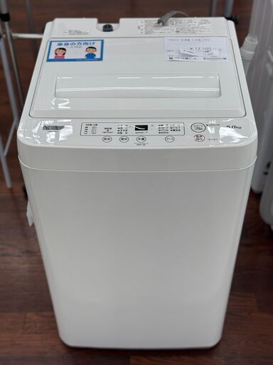★ジモティ割あり★ YAMADA 洗濯機 5.0ｋｇ ２１年製 動作確認／クリーニング済み TJ9243