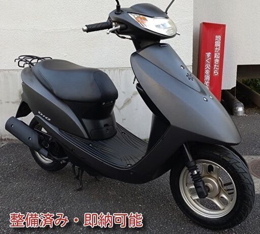 HONDAの原付 DIO FI マットブラック 実働・整備済・即納可 新品部品交換多数　/　AF68 50ccバイク