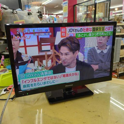 J332 ★Hisense★23インチ地デジTV★HS23A220★2014年製